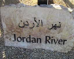 A-Holy Pilgrimage Image