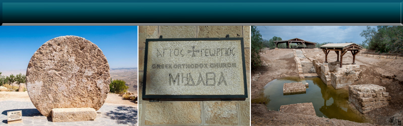 Dead Sea – Bethany – Mount Nebo – Madaba – Dead Sea